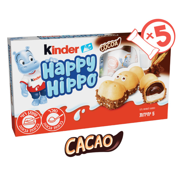 חטיפי הפי היפו Happy Hippo במילוי קרם חלב וקקאו