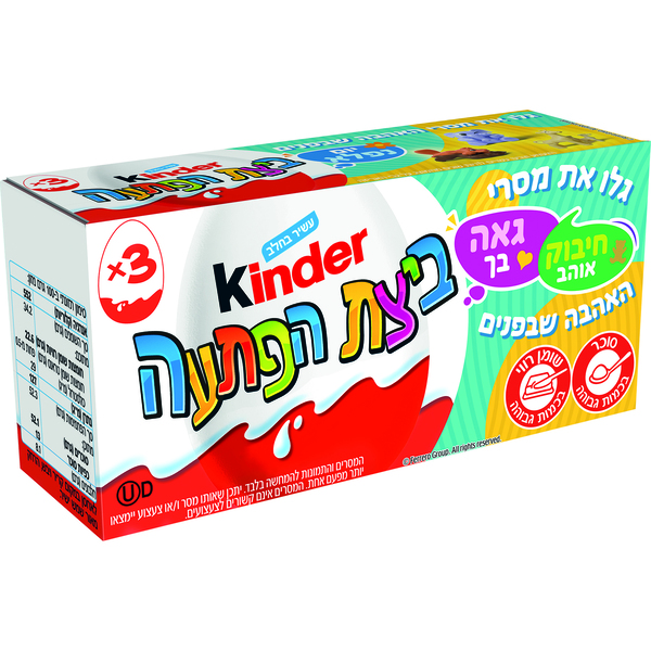 קינדר - ביצת הפתעה 20 גרם * שלישייה