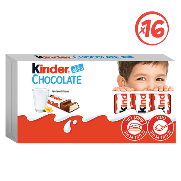 אצבעות שוקולד קינדר Kinder שש עשרה יחידות