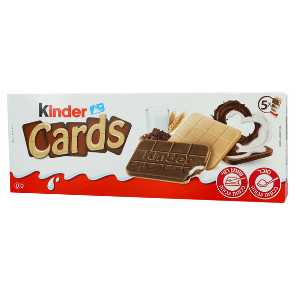 קינדר קארדס Kinder Cards - חמישייה