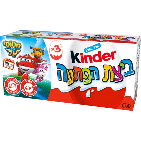 ביצת הפתעה קינדר מארז שלישיה - מידע תזונתי