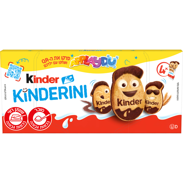 מאגדת שוקולד קינדריני 100 ג' קינדר