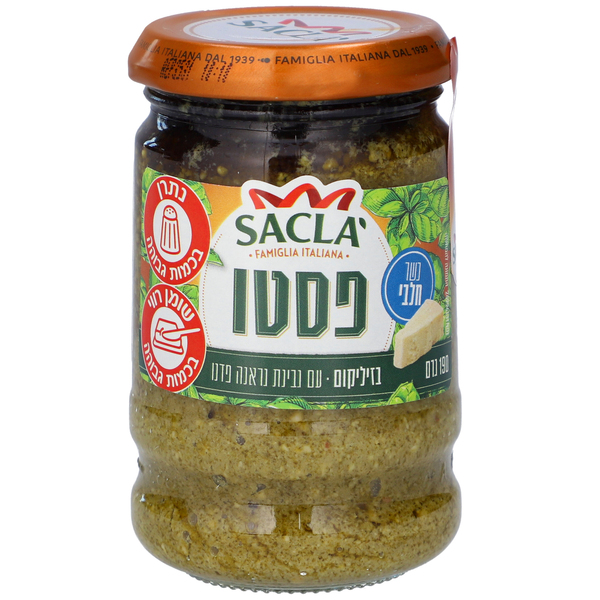 פסטו בזיליקום עם גבינת גראנה פדנו 190 גרם