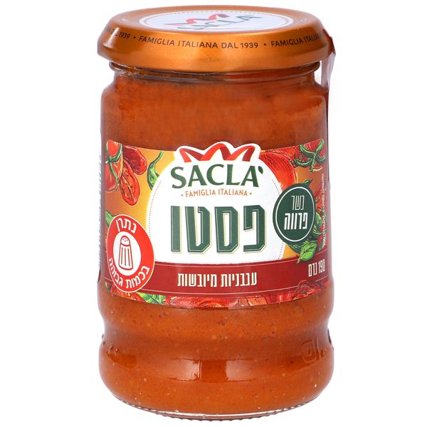 סאקלה - פסטו עגבניות מיובשות פרווה 190 גרם