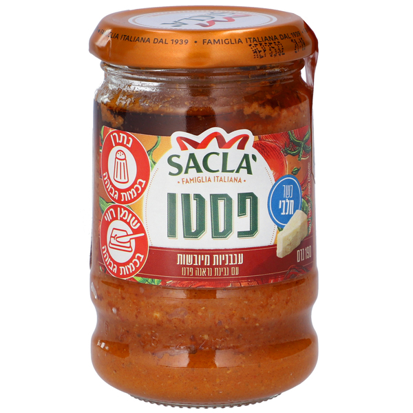 פסטו עגבניות עם גבינה 190 גרם - מידע תזונתי