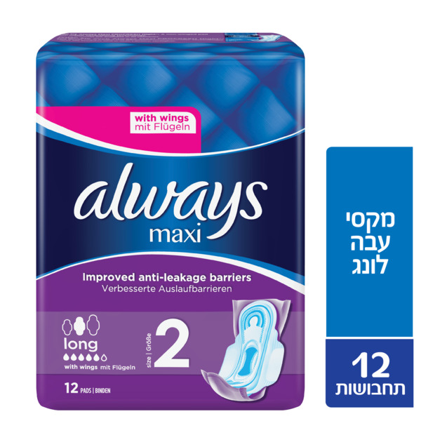 אולוויז - מקסי תחבושות עבות לונג+ 12 יח'