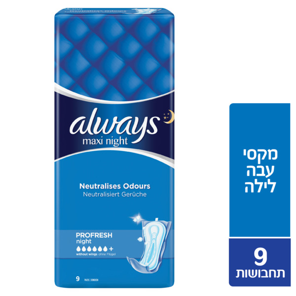 אולוויז - מקסי תחבושות עבות ללילה 10 יח'