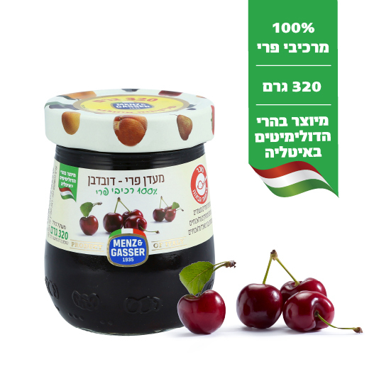 מעדן ריבה מנץ אנד גאססר דובדבן 300 גר