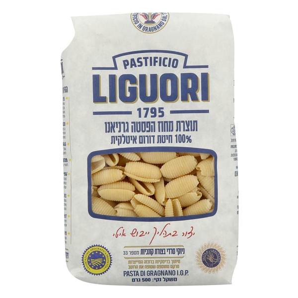 LIGUORI פסטה ניוקטי סרני קונכיות 500 גרם