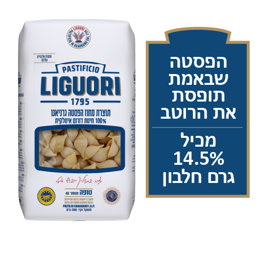 LIGUORI פסטה טופה 48 500 גרם מספר 30