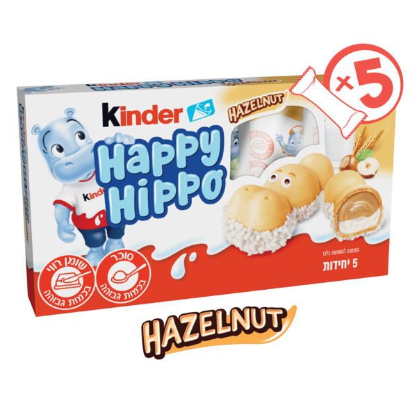 חטיפי הפי היפו Happy Hippo במילוי קרם חלבי ואגוזי לוז