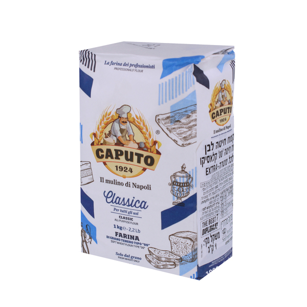 קמח אקסטרה לכל מטרה 1 ק"ג caputo