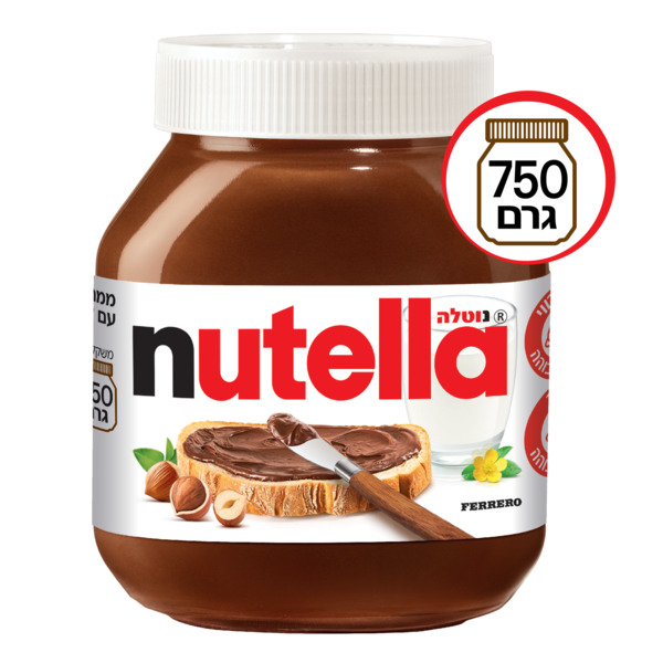 נוטלה ממרח אגוזי לוז עם קקאו - 750 גרם