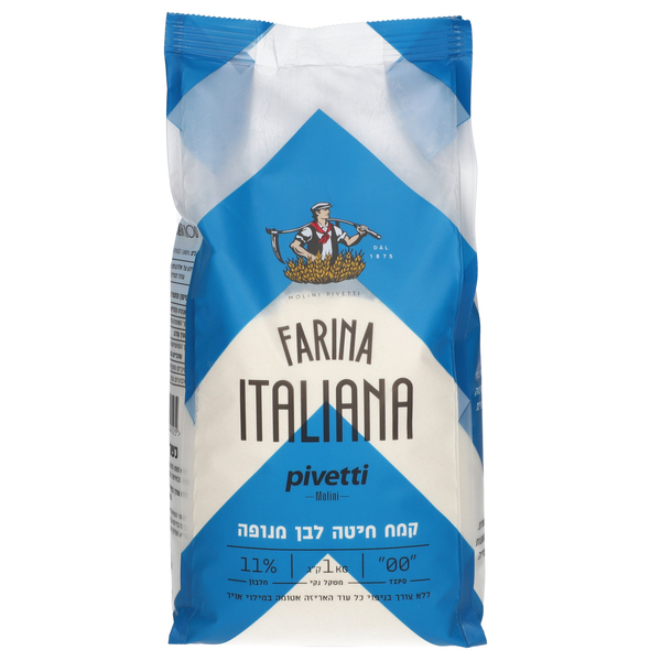 קמח חיטה לבן מנופה 1 ק"ג PIVETTI