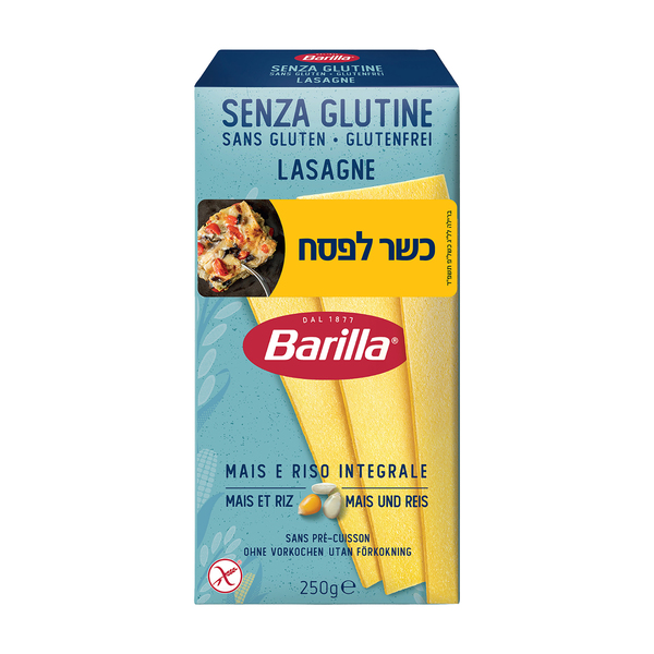 ברילה לזניה ללא גלוטן 250 גר` כשלפ