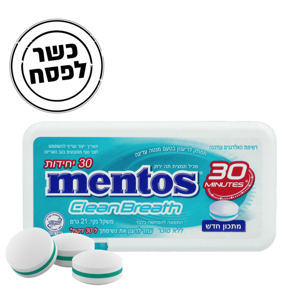 מנטוס - סוכריות קלין ברט בטעם מנטה עדינה 21 גרם לל"ס כשל"פ