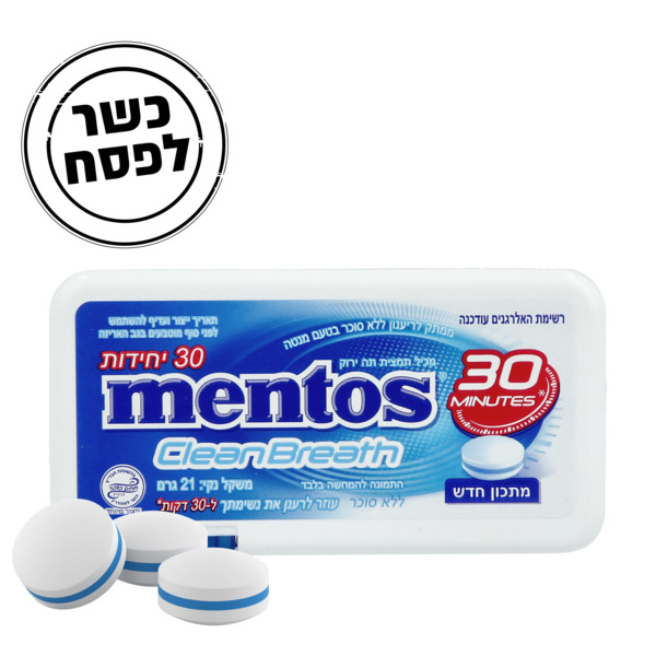מנטוס - סוכריות קלין ברט בטעם מנטה 21 גרם לל"ס כשל"פ