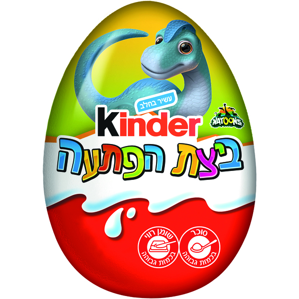 ביצת הפתעה קינדר סופרייז נטונס בודד 20 ג