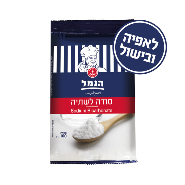 הנמל סודה לשתייה 100 גרם