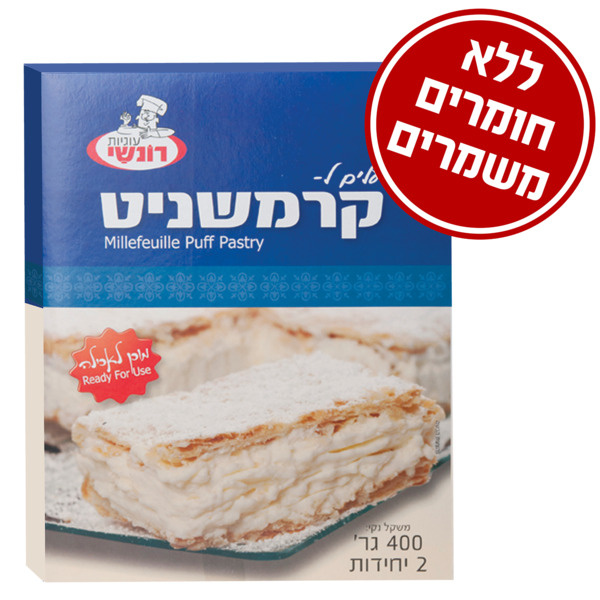 עלים לעוגת קרמשניט 400 גרם