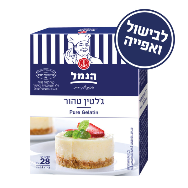 ג'לטין טהור מדגים 14*2 ג