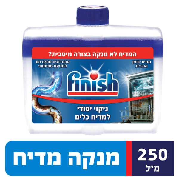 מנקה ומחדש מדיח כלים פיניש 250 מ"ל