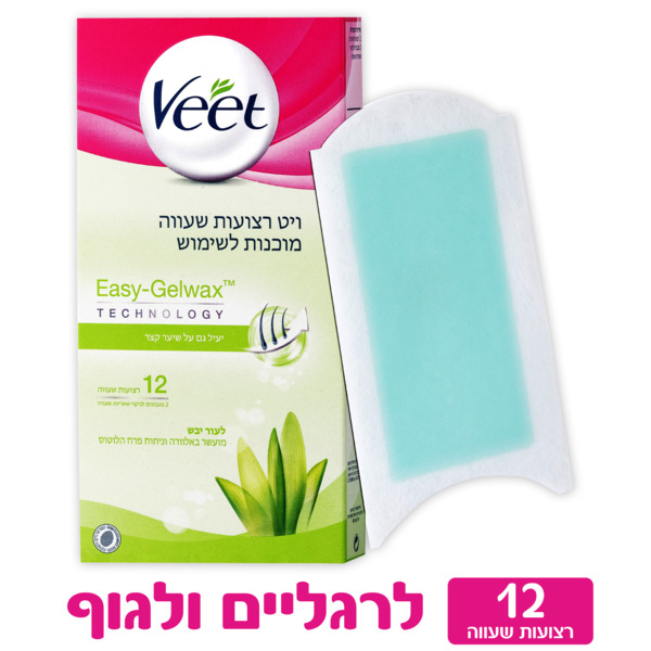 רצועות שעווה מוכנות לעור יבש עם אלוורה