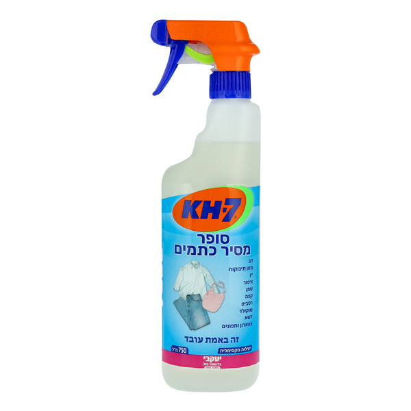סופר מסיר כתמים הנוסחה החדשנית 750 מ"ל KH7