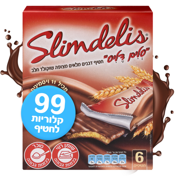 סלים דליס - חטיף דגנים מצופה שוקולד חלב 20 גרם * שישייה