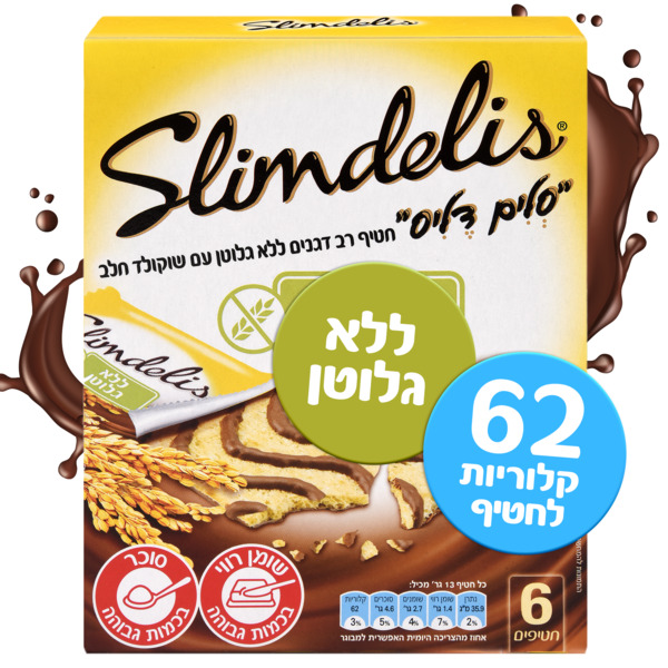 מרבה סלים דליס 125 ג' ללא גלוטן שוקולד חלב
