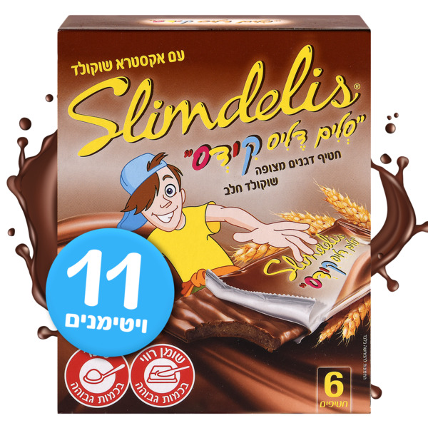 סלים דליס - חטיף דגנים קידס מצופה שוקולד חלב 20 גרם * שישייה