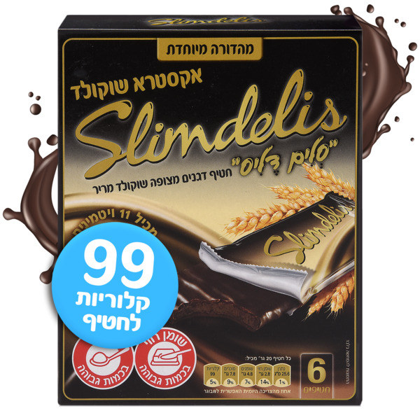 חטיף מרבה סלים דליס מהדורה מיוחדת שוקו' מריר 120ג'