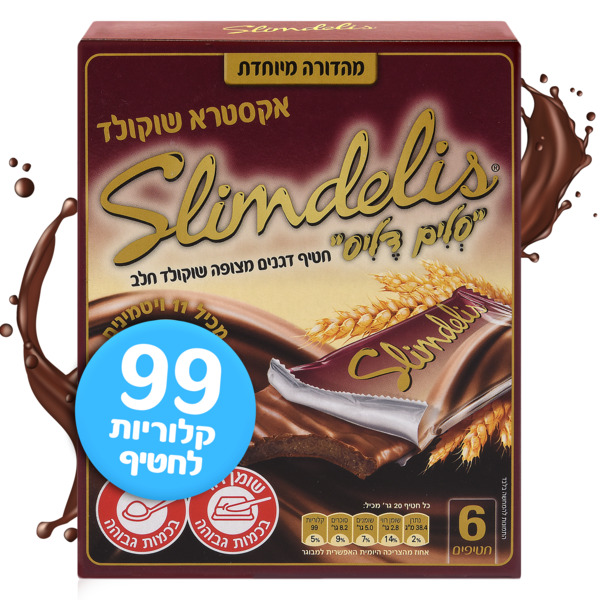 מרבה סלים חטיף דליס מהדורה מיוחדת שוקו' חלב 120ג'
