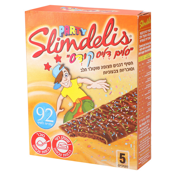 מרבה סלים דליס קידס