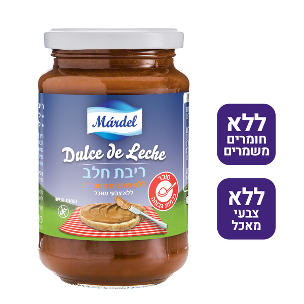 ריבת חלב מרדל 450 גרם
