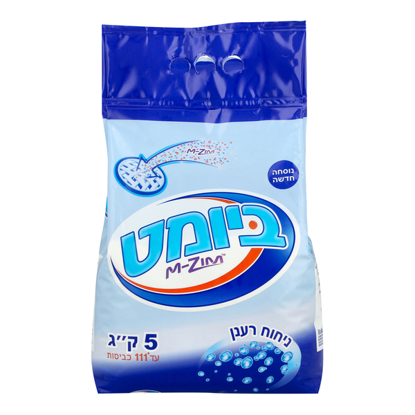 ביומט אבקת כביסה בניחוח רענן 5ק"ג