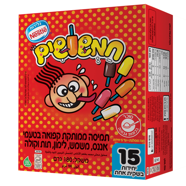 ארטיק חמשושים מאגדת 15*12 גר'