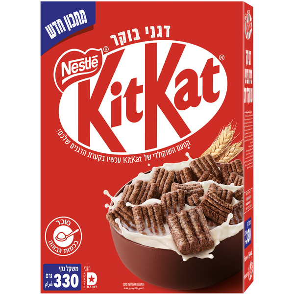 דגני בוקר בציפוי עם שוקולד חלב קיטקט 330 גרם