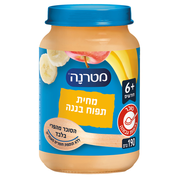 מטרנה מחית תפוח עץ בננה 190 גרם