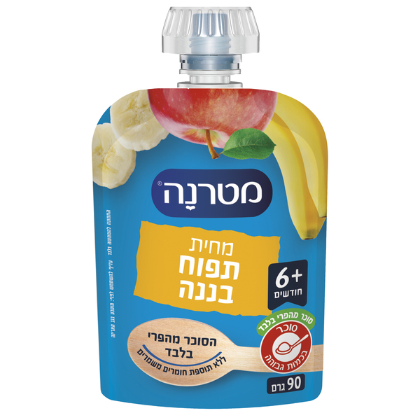 מטרנה - מחית תפוח בננה פאוץ 90 גרם