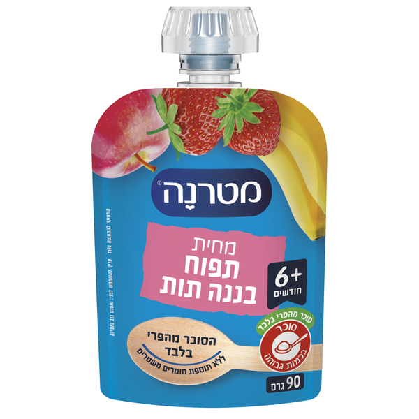 מטרנה - מחית תפוח בננה תות פאוץ 90 גרם