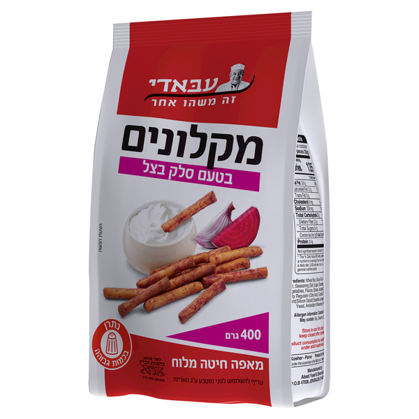 מקלונים בטעם סלק בצל