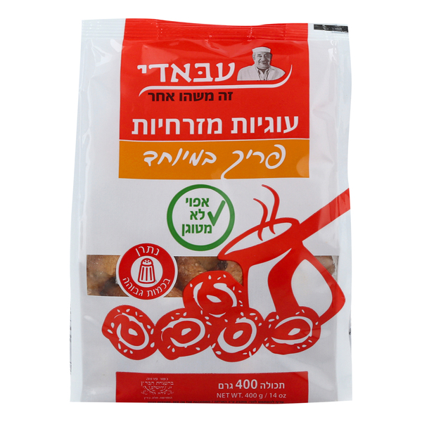 עבאדי - עוגיות מזרחיות פריך במיוחד 400 גרם