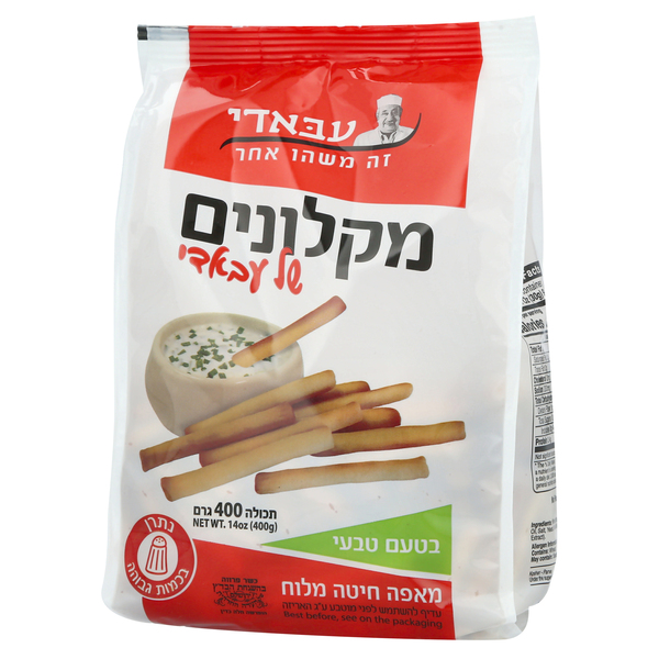 עבאדי עוגיות מזרחיות מקלות לניגוב 400 גר