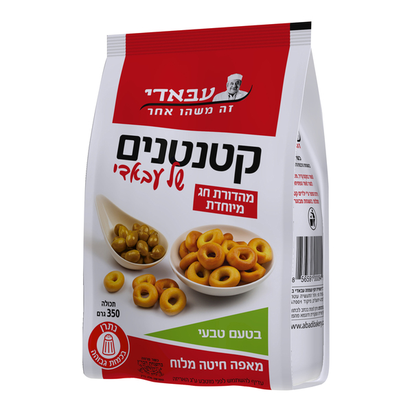 עבאדי - מאפה חיטה מלוח 350 גר