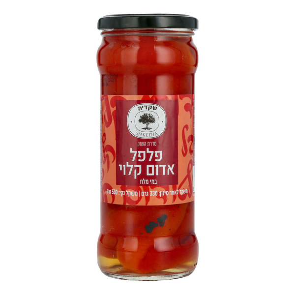 פלפל אדום קלוי פרוס שקדיה 550 גרם