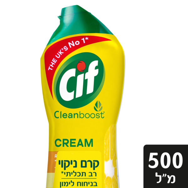 קרם ניקוי סיף בניחוח לימון 500 מ"ל