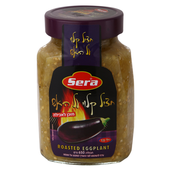 חציל קלוי על האש סרה ויליפוד 650 גרם