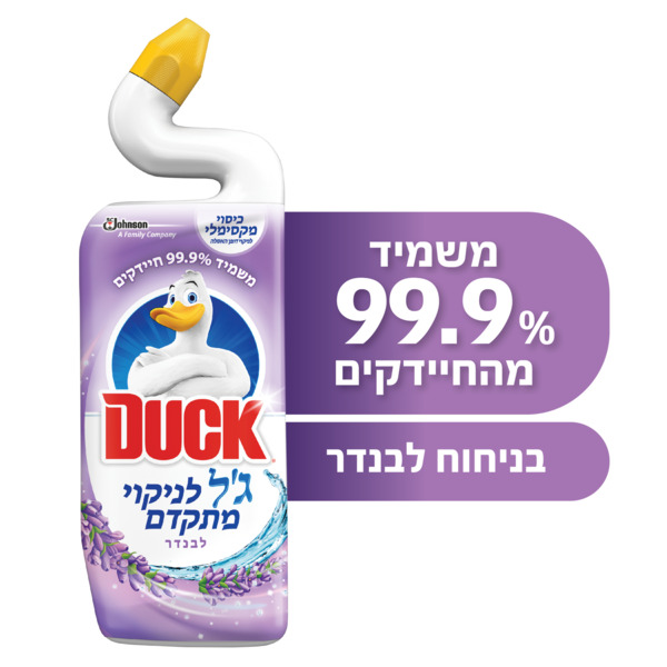 דאק נוזל ג'ל לניקוי מתקדם בניחות לבנדר 750 מ"ל