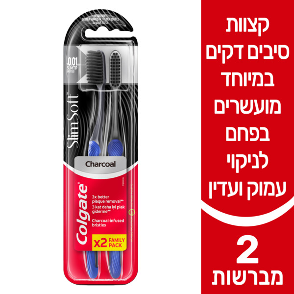 מברשת שיניים סלים סופט פחם קולגייט 2 יחידות